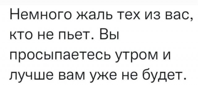 Немного картинок для настроения - 135