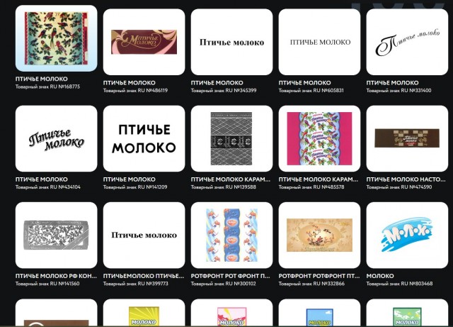 Радости моей нет предела