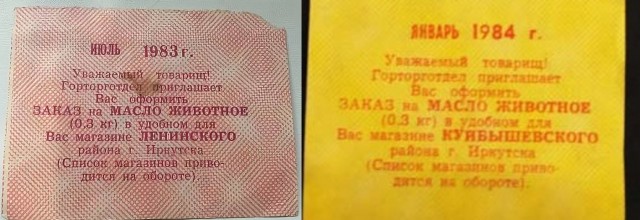 СССР, Социализм и Плановое хозяйство... Относительно нашего времени