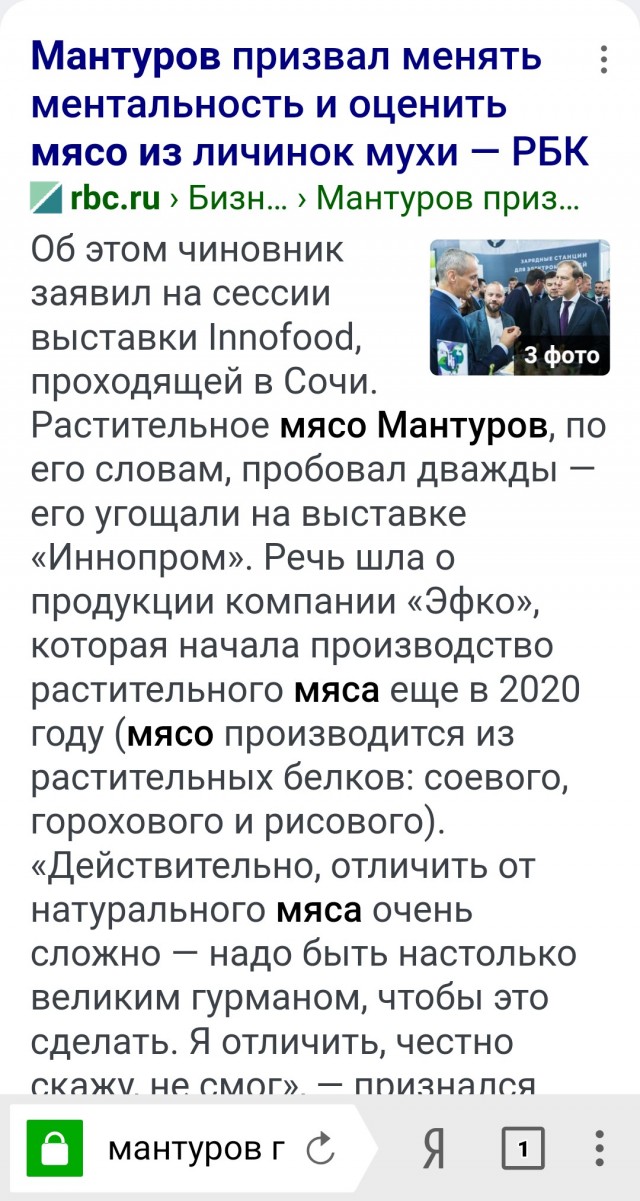 Хакеры разоблачают программную систему NWO (Нового мирового порядка)