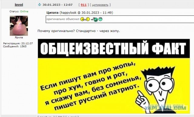 Москвича задержали из-за скотча в цветах флага Украины на бампере машины