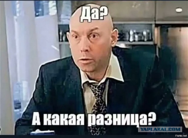 Вызывайте дурку