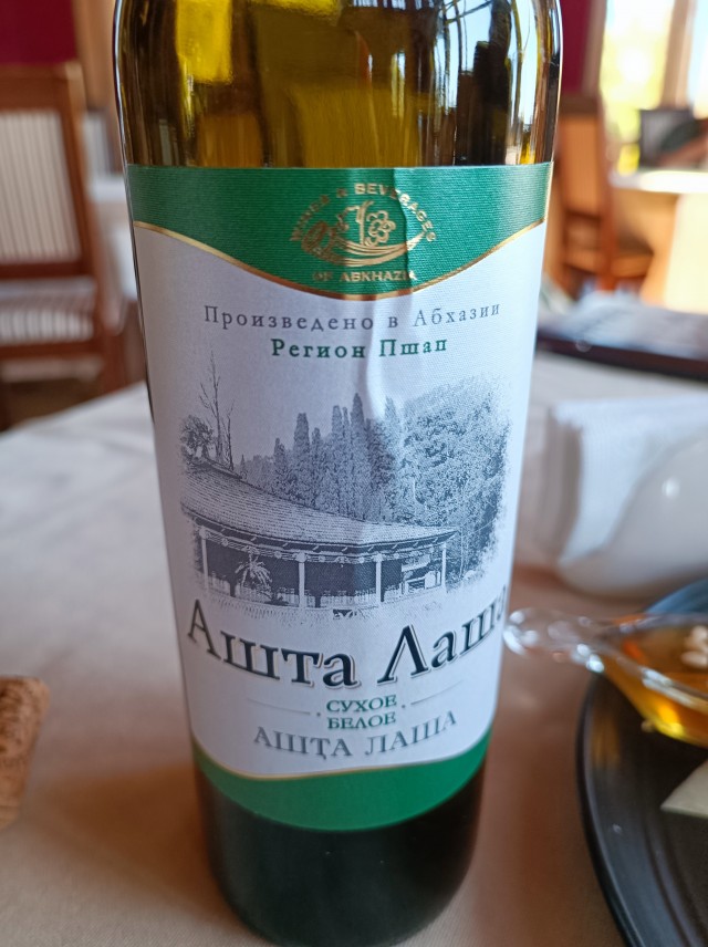 Абхазия. Гагра, наши дни