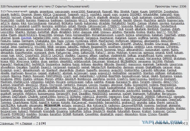Что нам стоит дом построить!