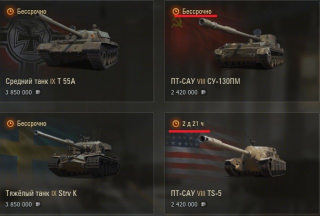 Wargaming 62