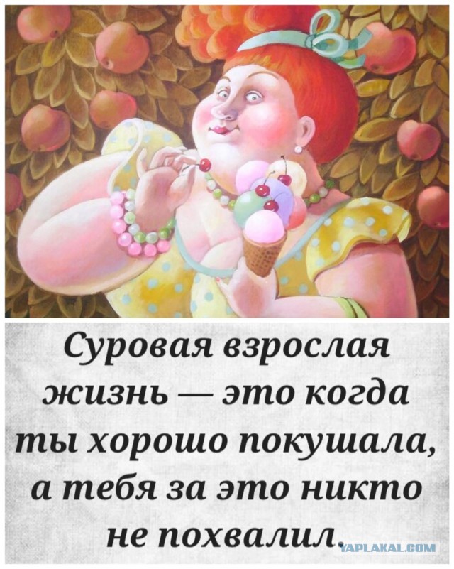 Что может дать 40-50 летняя старушка парню ровеснику