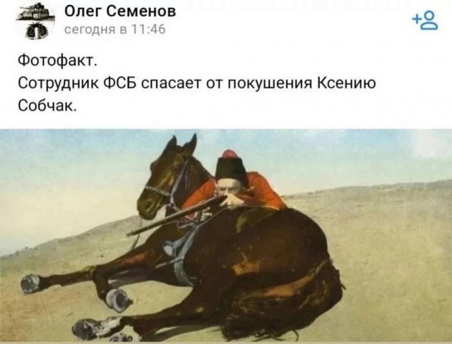 Нуштош 26.07.2023