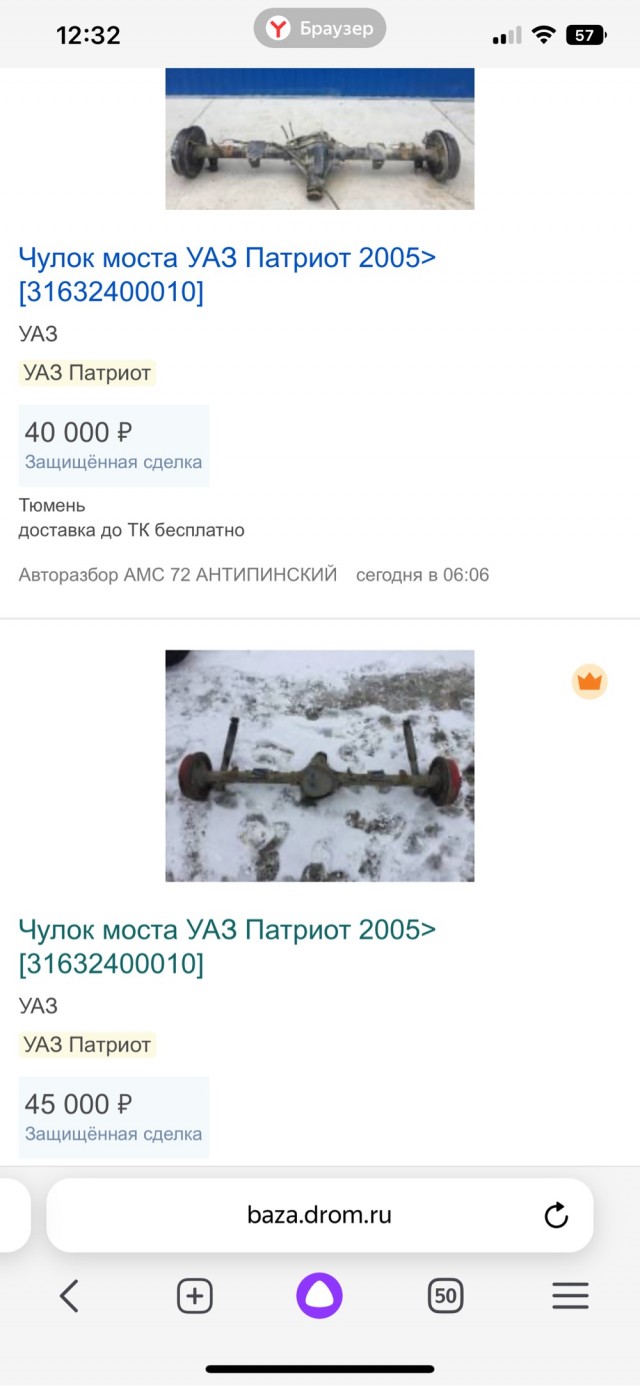 Кто на чём передвигается?