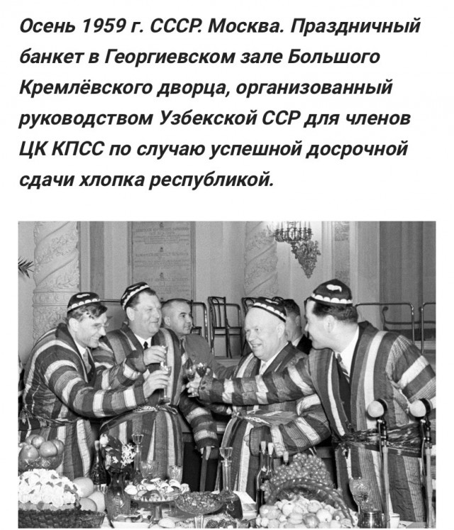 Фотографии из прошлого нашей страны - 31