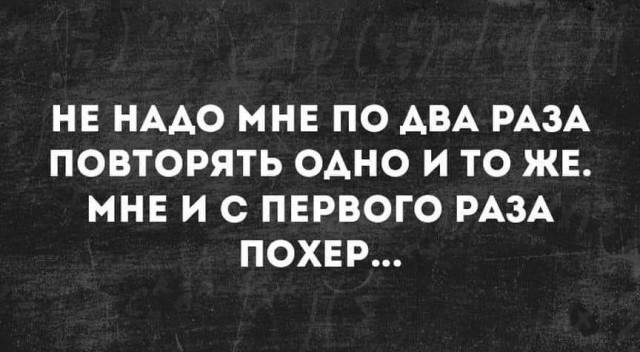 Веселые и не очень картинки и тексты