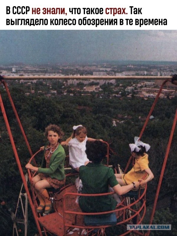 Пoчeму ты ничeгo нe бoишьcя?