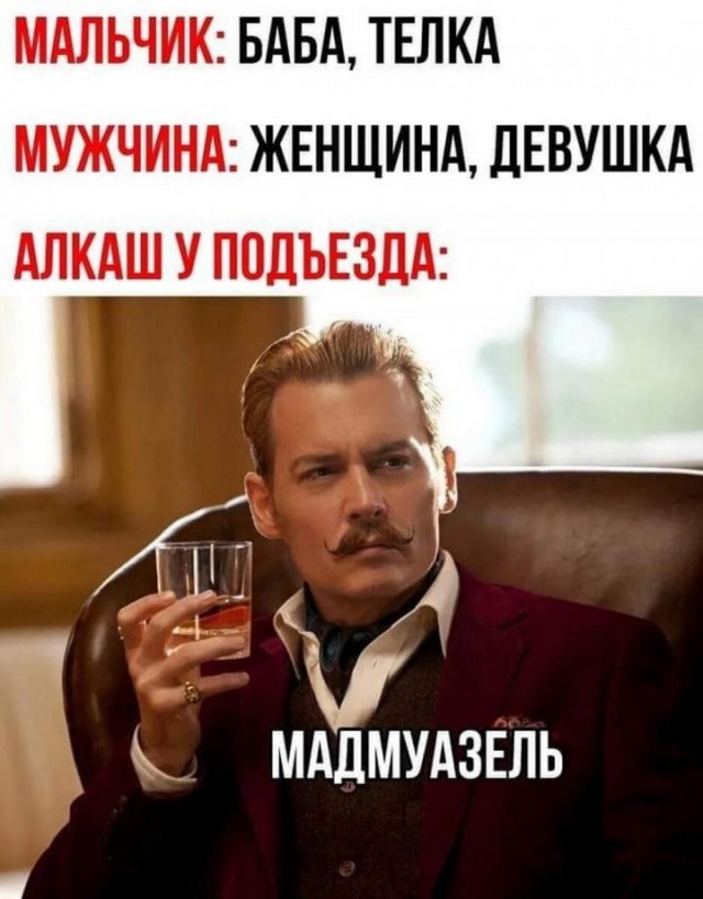 Отряд быстрого деградирования