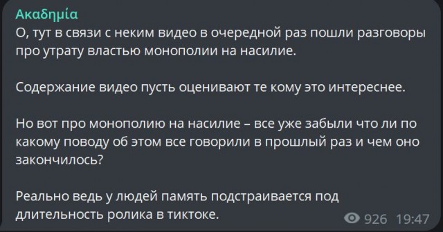 Рязань - Сасово из кабины машиниста