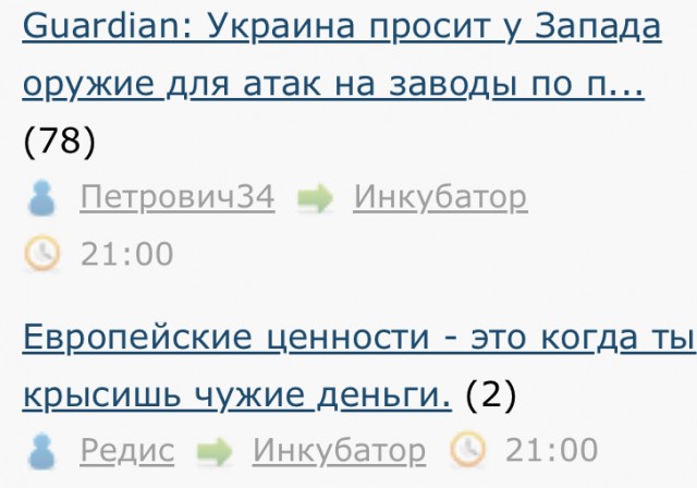 ЛЯПа-3