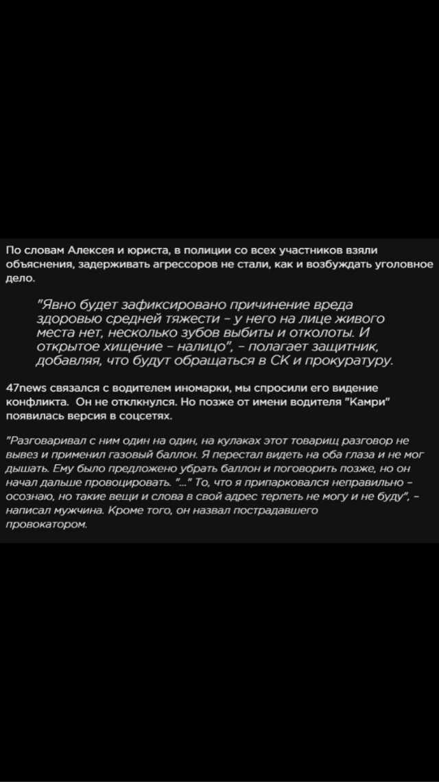 И они еще борются за звание дома высокой культуры