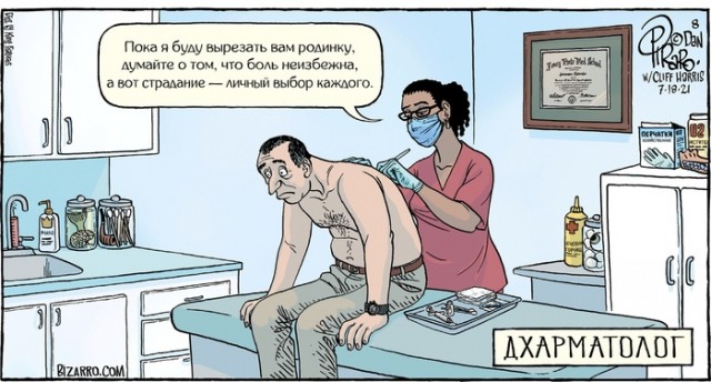 40 мемасиков с е*аньцой, в честь праздничка так сказать
