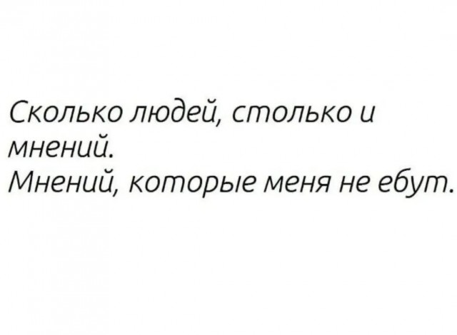 Народная меДИЧина 5020