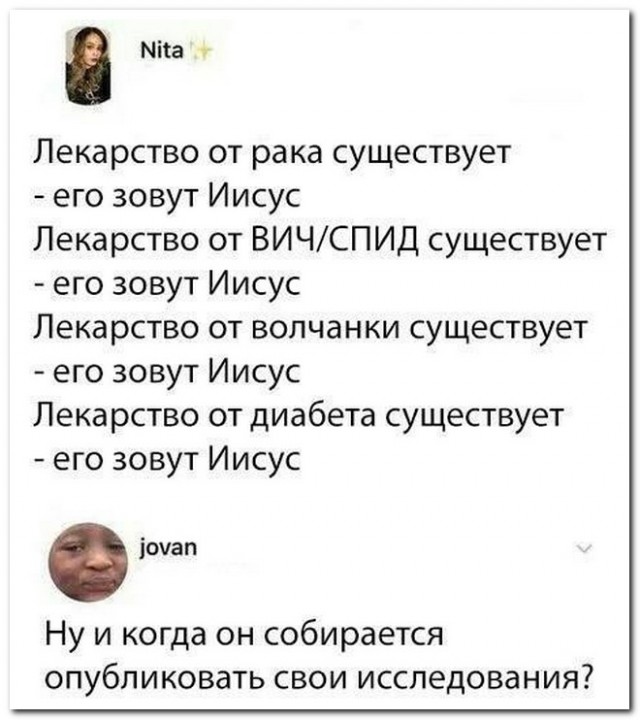 Забавные комментарии из социальных сетей (30.10.23)