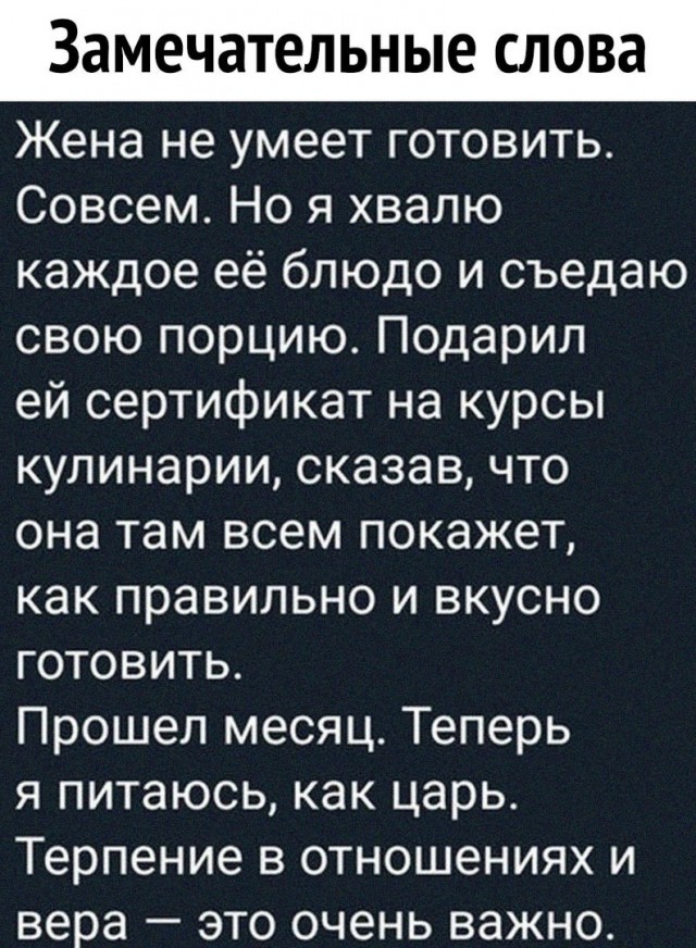 Так себе картинки 02.11.23