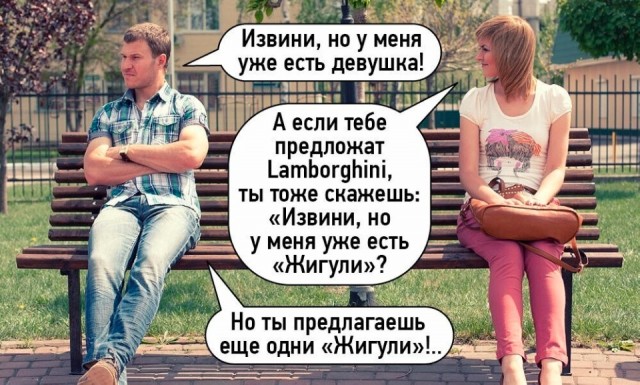 Всякая смешная фигня