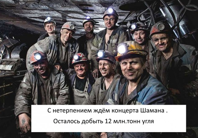 12 миллионов рублей за полтора часа