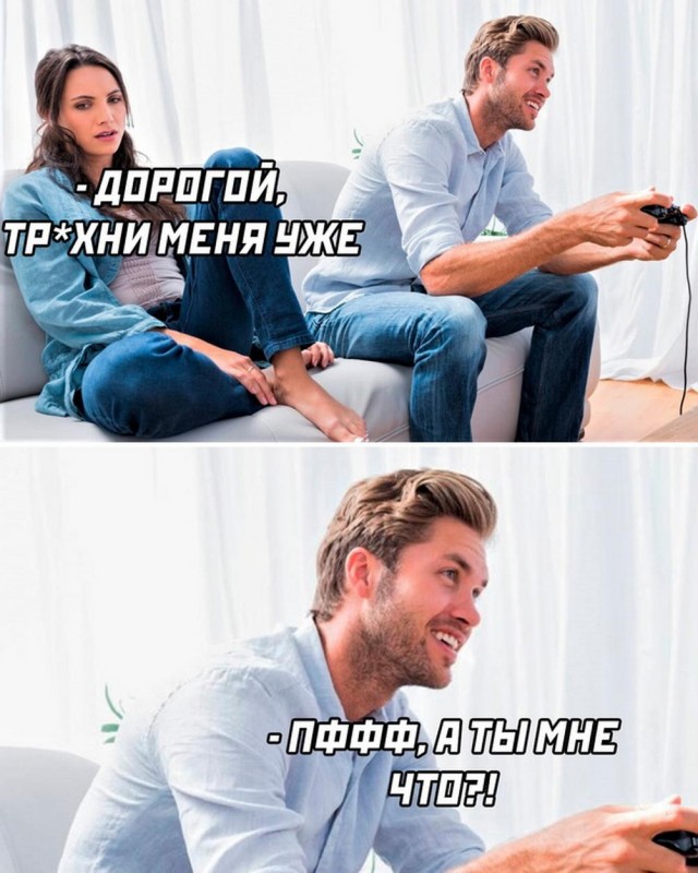 Ну штош, продолжим пОшло деградировать