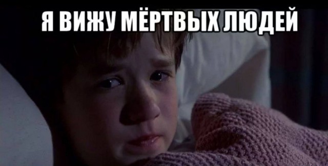Как здорово