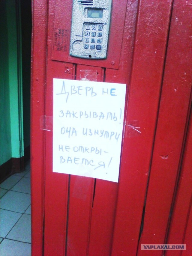 Почистил телефон