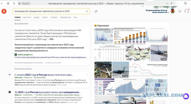 «Врут, чтобы удержаться в своих креслах»: дебют Ту-214 откладывается