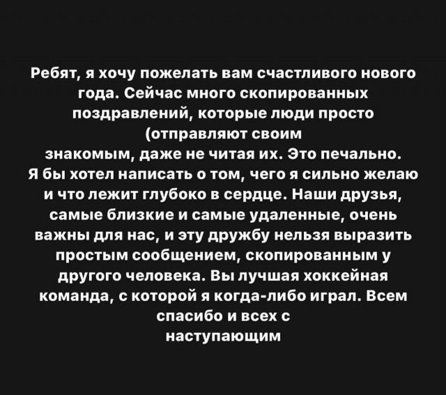 Так себе картинки 04.01.24