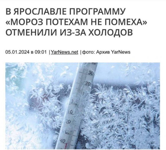 И еще поезда встали. Но не Ласточки