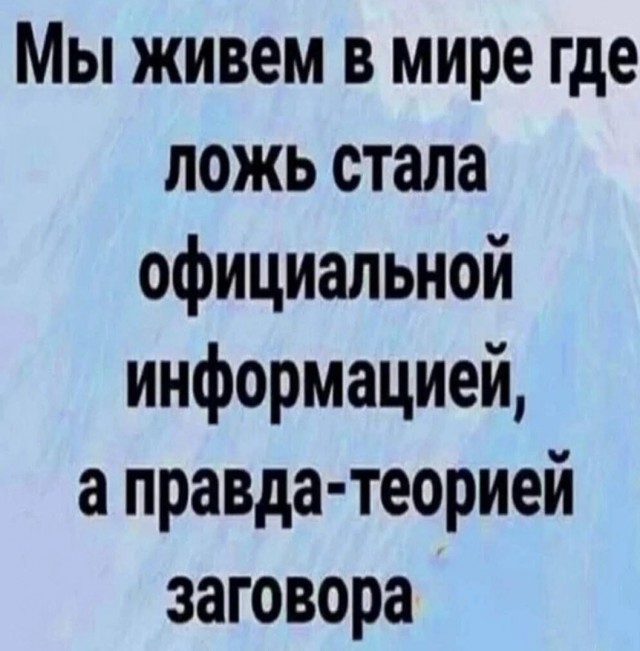 Из института генетики РАН уволен его директор. А за что?.