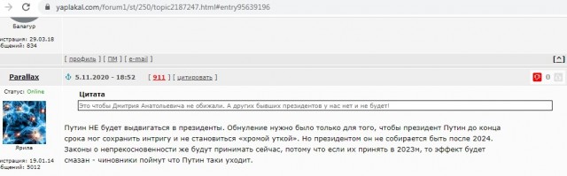 ЦИК нашел в подписях Бориса Надеждина 15,348% брака