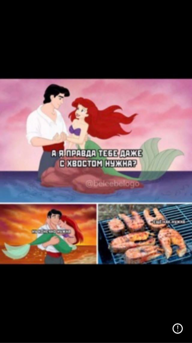 Голод не тетка