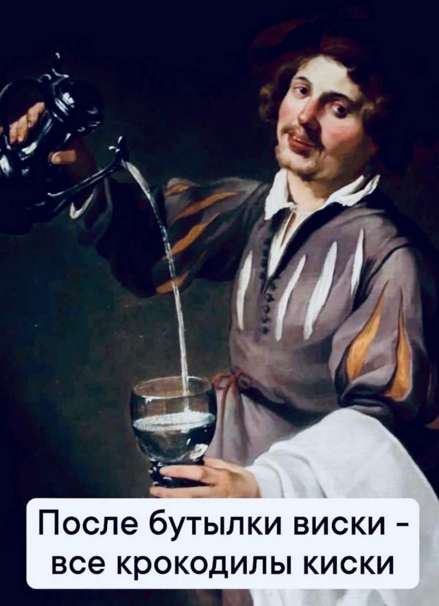 Алкопост