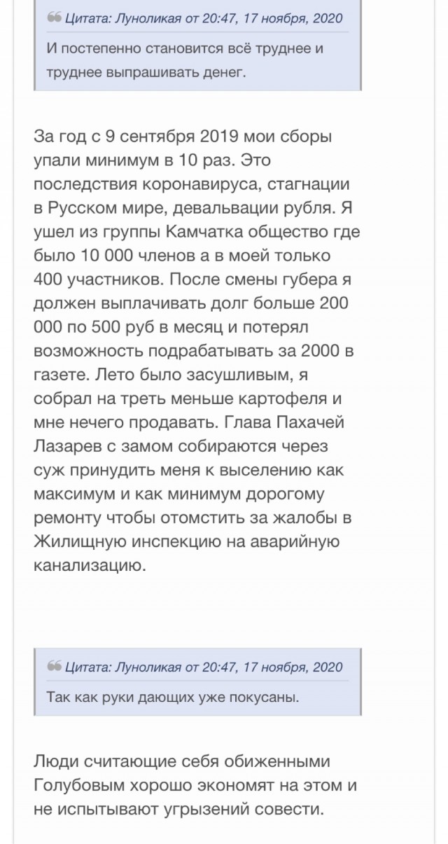 Голубов, бросай Пахачи и в Питер
