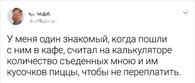 20+ историй о фантастических скупердяях, у которых зимой снега не допросишься