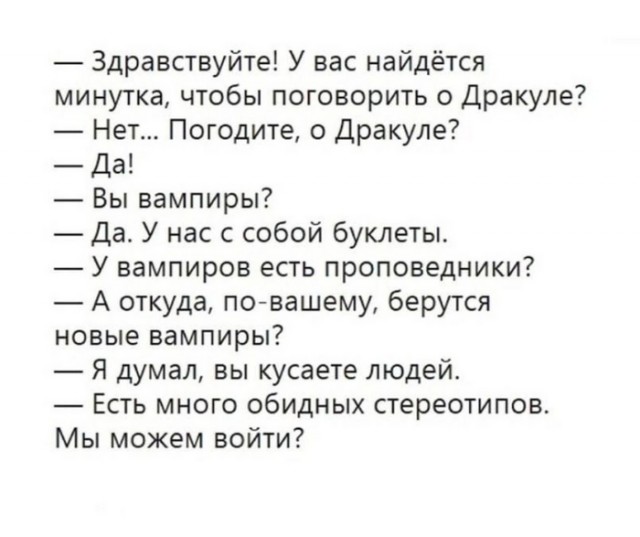 Отряд быстрого деградирования