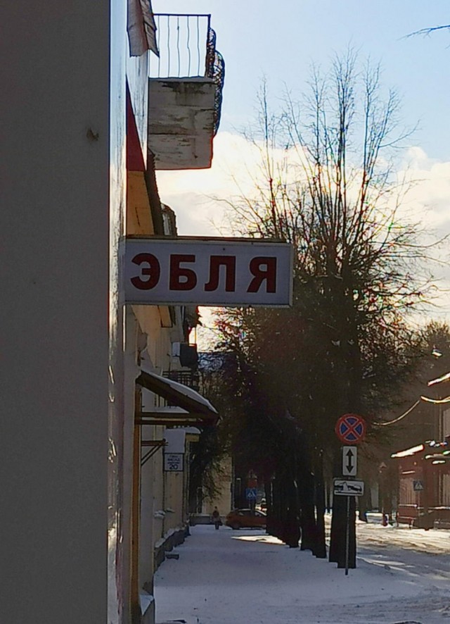 Нуштош 30.05.2024