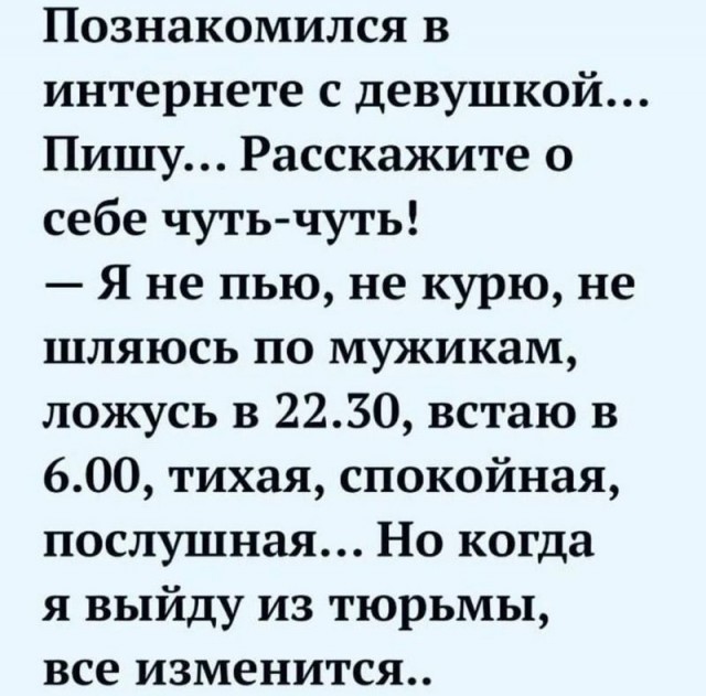 Как лишиться велика за 25 сек.