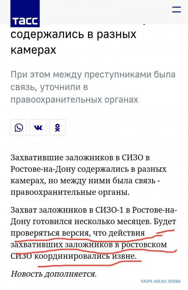 В праздник Курбан-Байрам осуждённые ИГИЛовцы захватили заложников