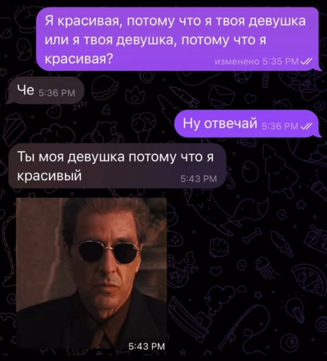 Всего понемногу. От 21.06.2024