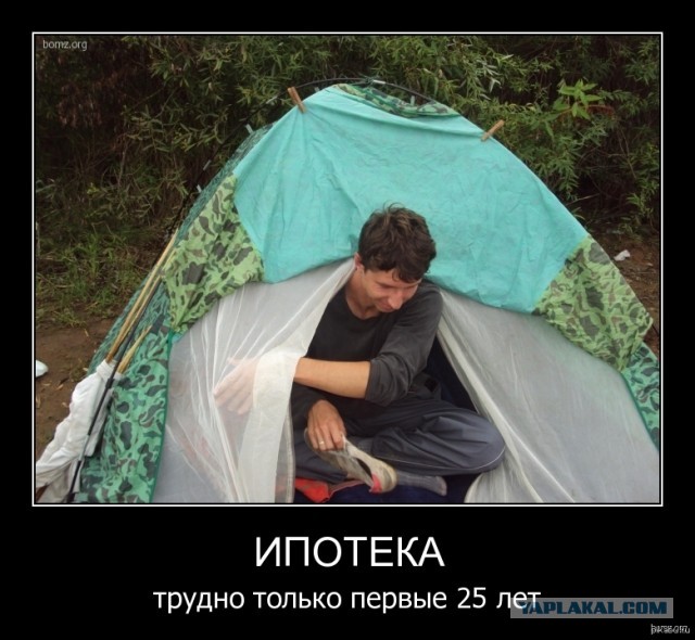 Можете не благодарить