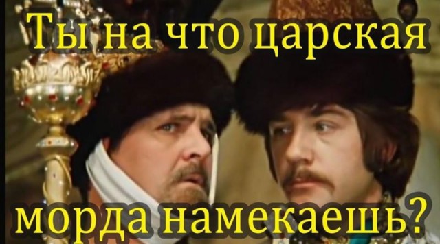 Ничто не напоминает?