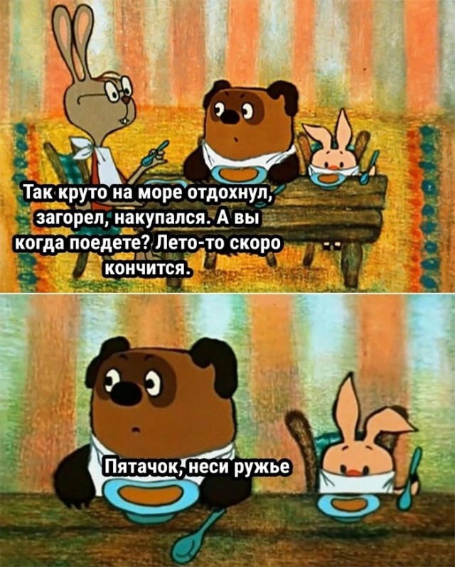 Завалялось тут случайно немного забавных картинок
