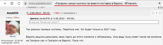 Чистый убыток «Газпрома» за 1 полугодие 2024 года по РСБУ вырос в 1,8 раза