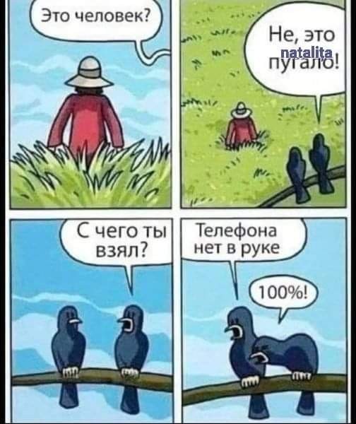 Маленькая пятница