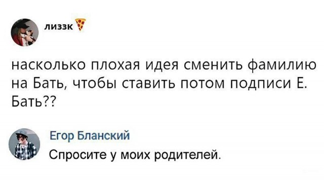 Юмор в картинках и без