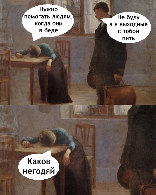 Быстрая деградация