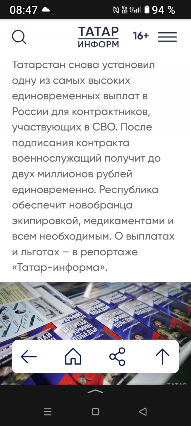 «Вжик, и ты контрактник». Срочники на Урале получают деньги за якобы подписанные бумаги с Минобороны